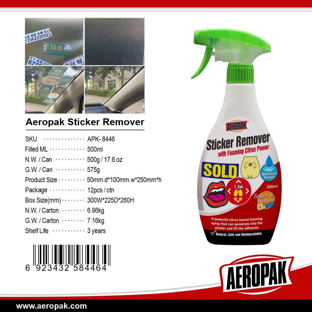 Aeropak不干胶清除剂